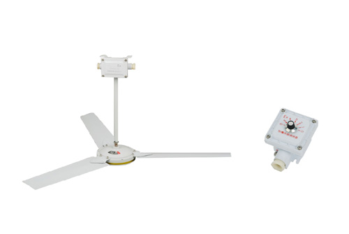 BFC系列防爆吊扇(IIB)